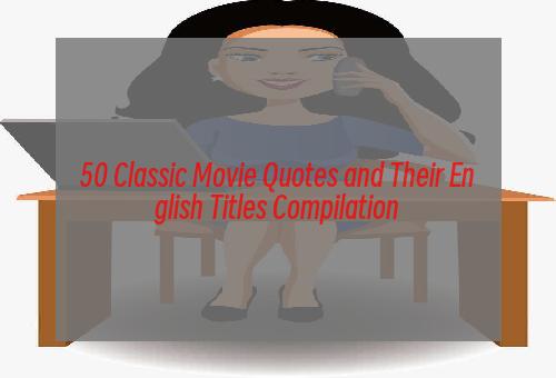 50 Classic Movie Quotes and Their English Titles Compilation