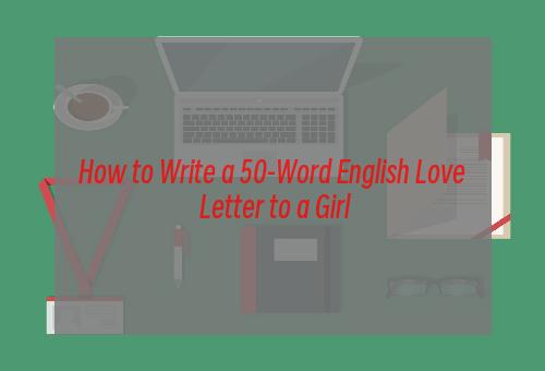 How to Write a 50-Word English Love Letter to a Girl