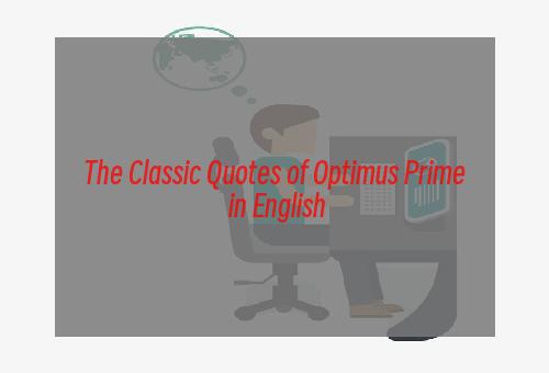 The Classic Quotes of Optimus Prime in English